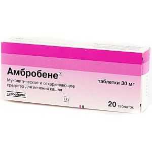 Ambrobene tablete Uputstvo za upotrebu