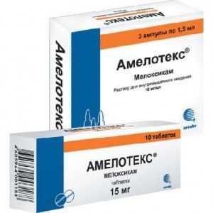 Amelotex: uputstva za upotrebu