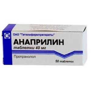 Propranolol tablete Uputstvo za upotrebu